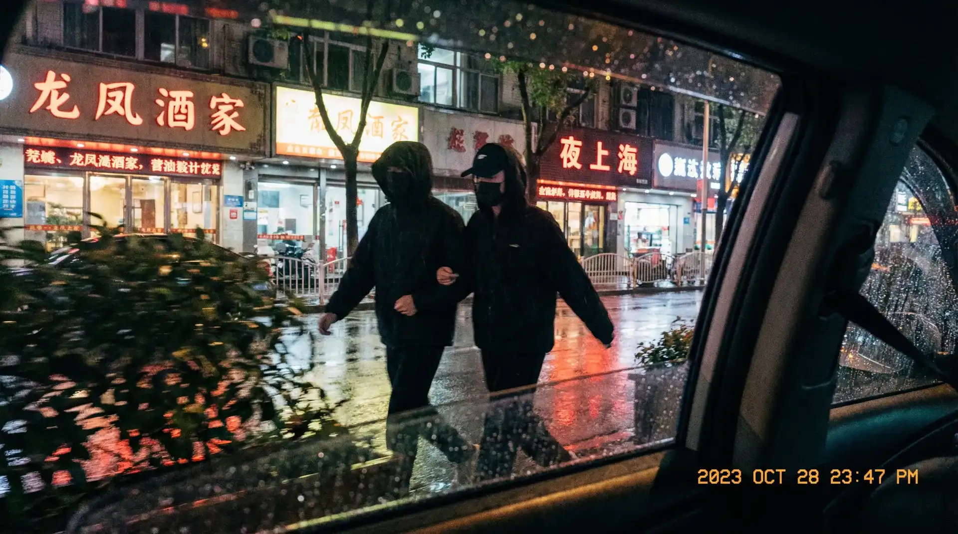 51动漫-高清视频|视频资源 - 顶流明星深夜密会现场抓拍照片